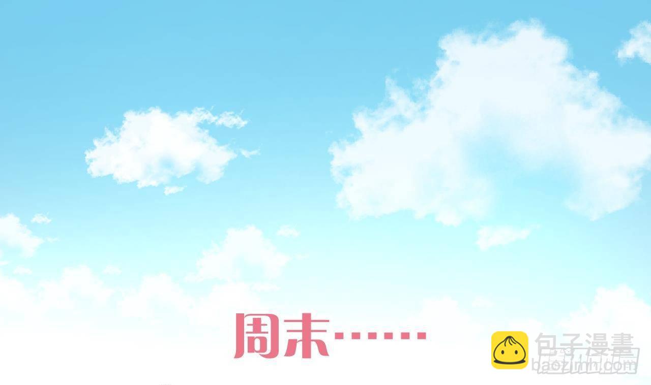 第21话 见家长了？(1/2)-第23话