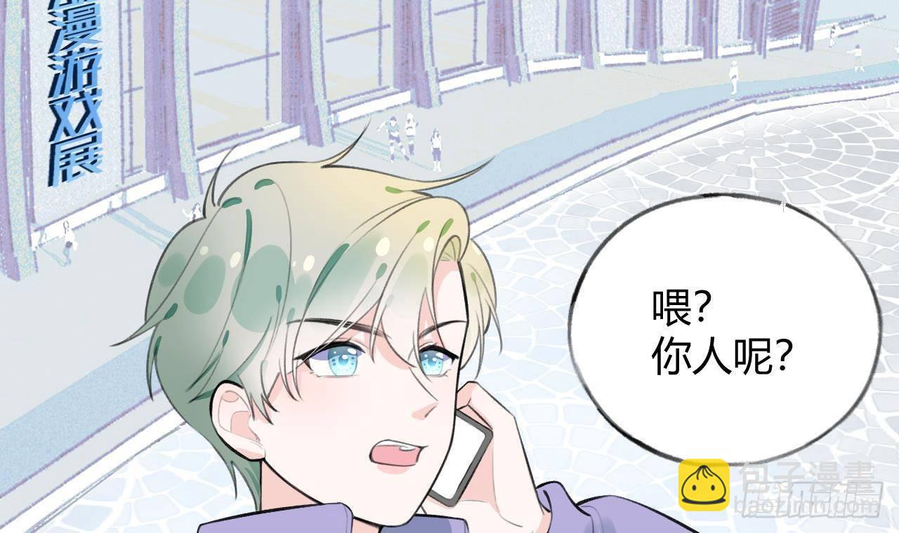 第21话 见家长了？(1/2)-第23话