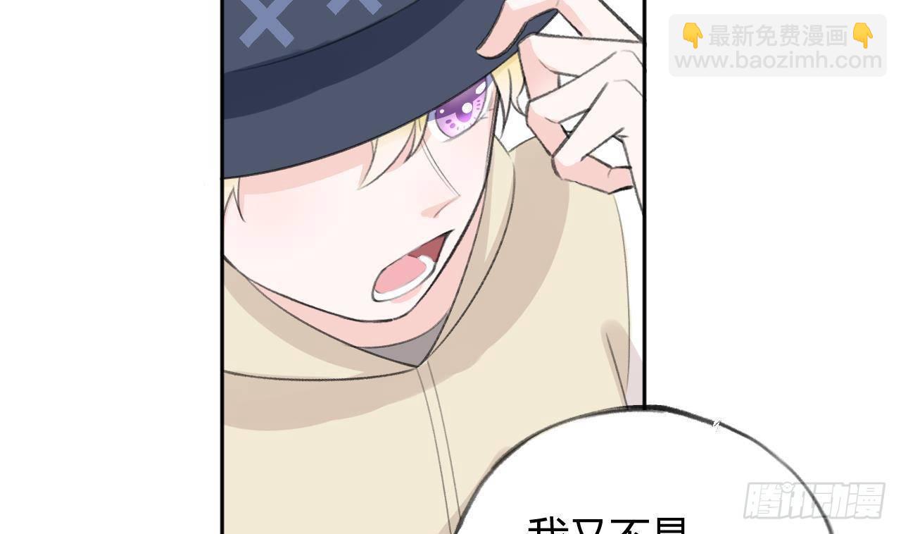 第21话 见家长了？(1/2)-第23话