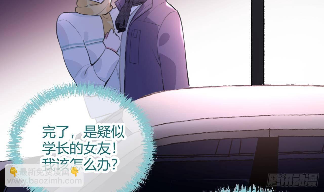 第21话 见家长了？(1/2)-第23话