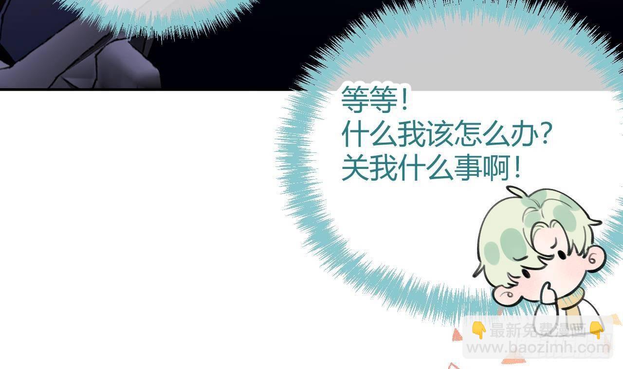 第21话 见家长了？(1/2)-第23话