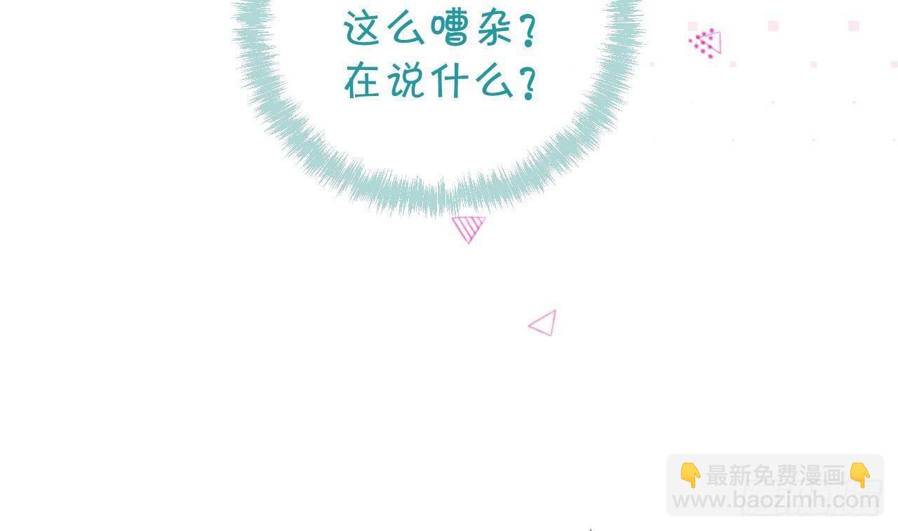 第23话 摸头杀~(1/2)-第25话