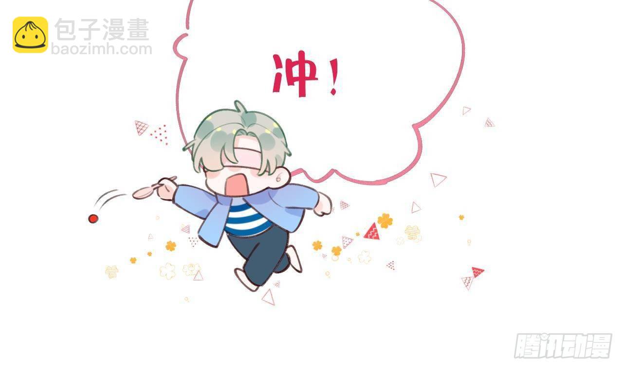 第23话 摸头杀~(1/2)-第25话