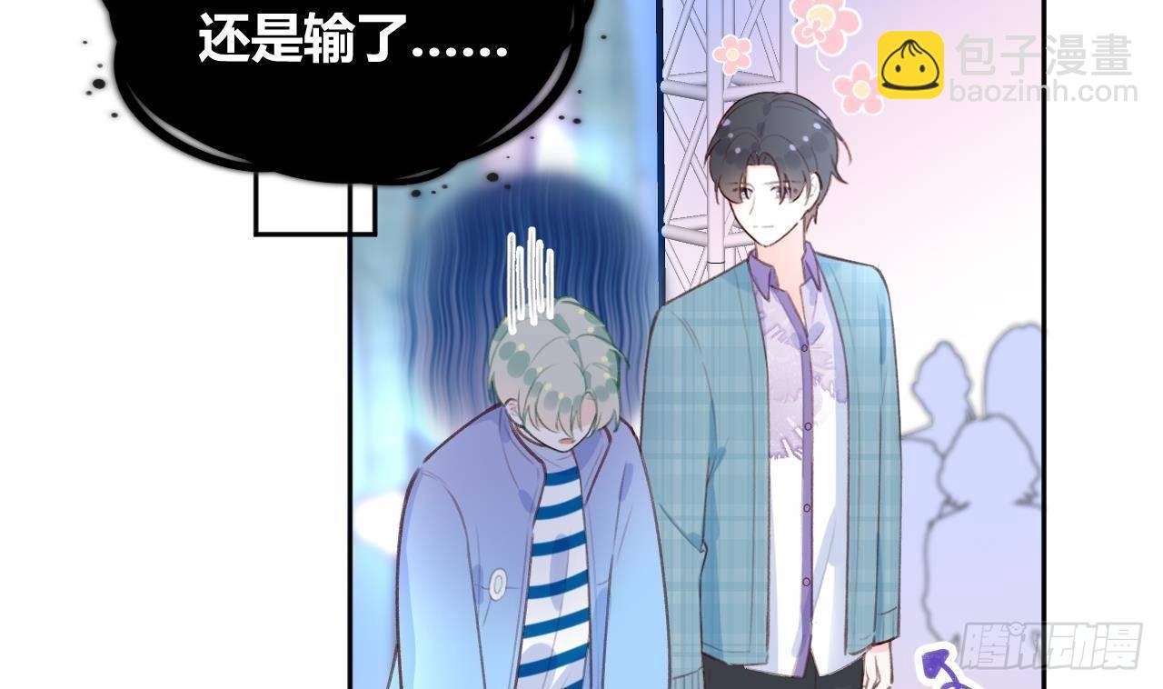 第23话 摸头杀~(1/2)-第25话