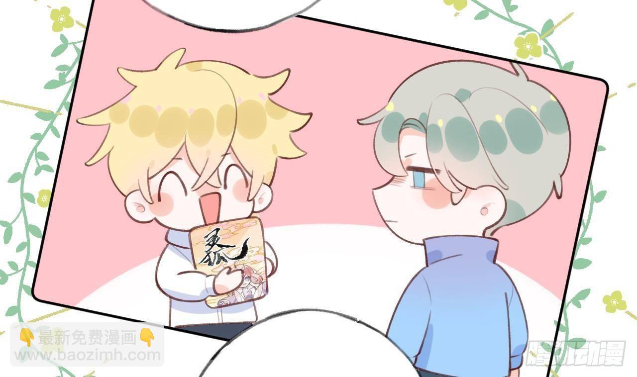 第23话 摸头杀~(1/2)-第25话