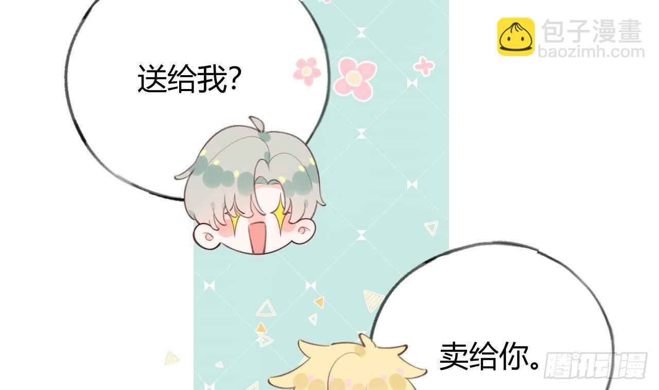 第23话 摸头杀~(1/2)-第25话