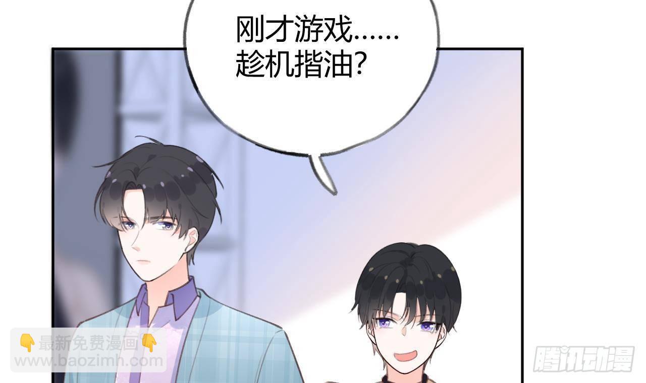 第23话 摸头杀~(1/2)-第25话