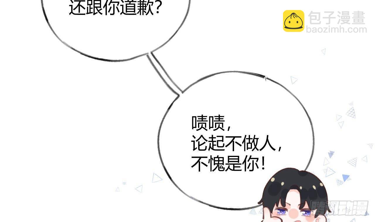 第23话 摸头杀~(1/2)-第25话