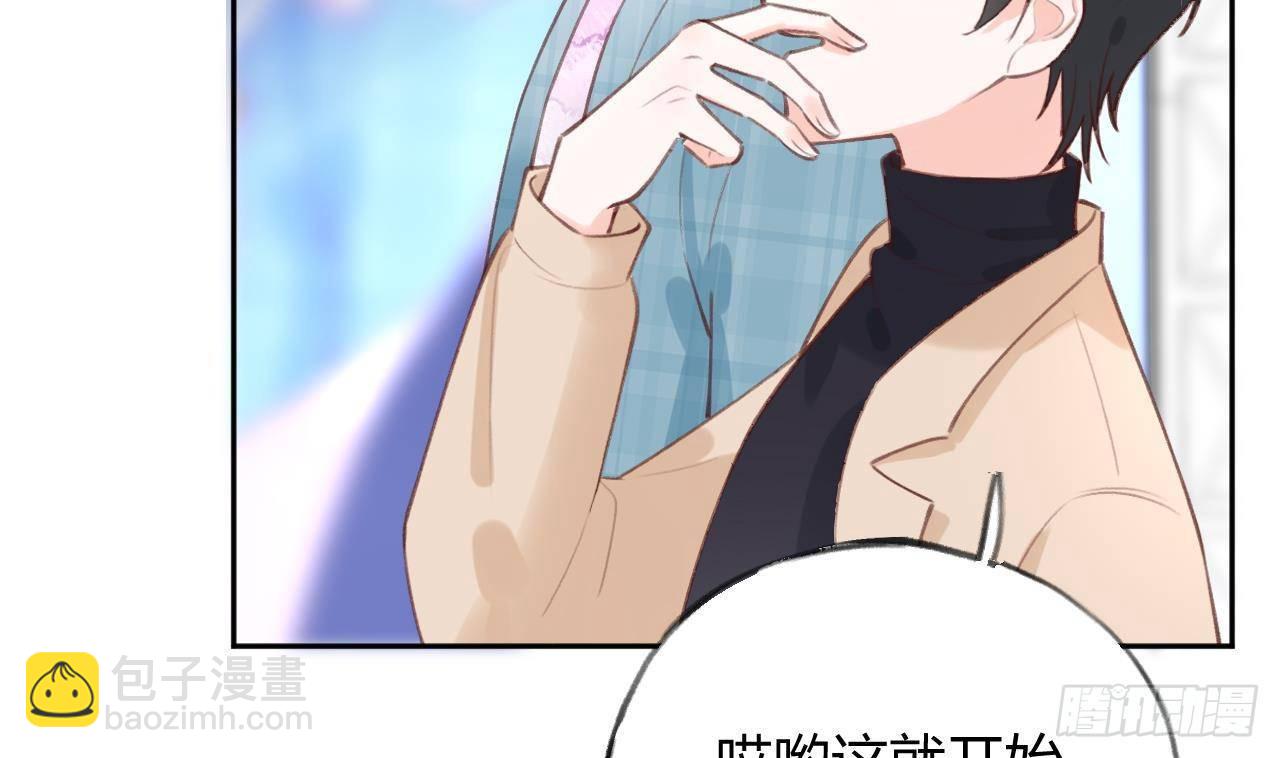 第23话 摸头杀~(1/2)-第25话