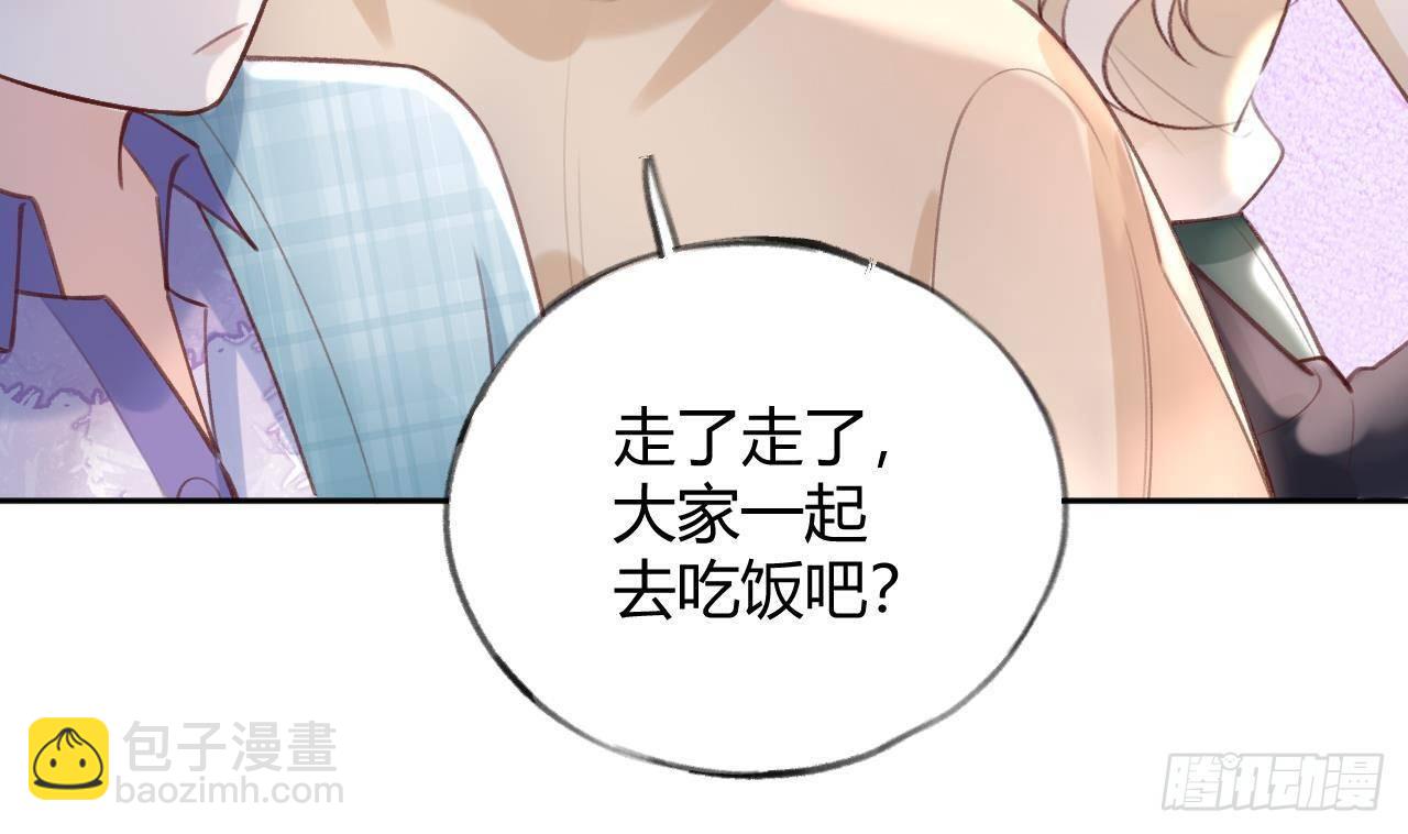 第23话 摸头杀~(1/2)-第25话