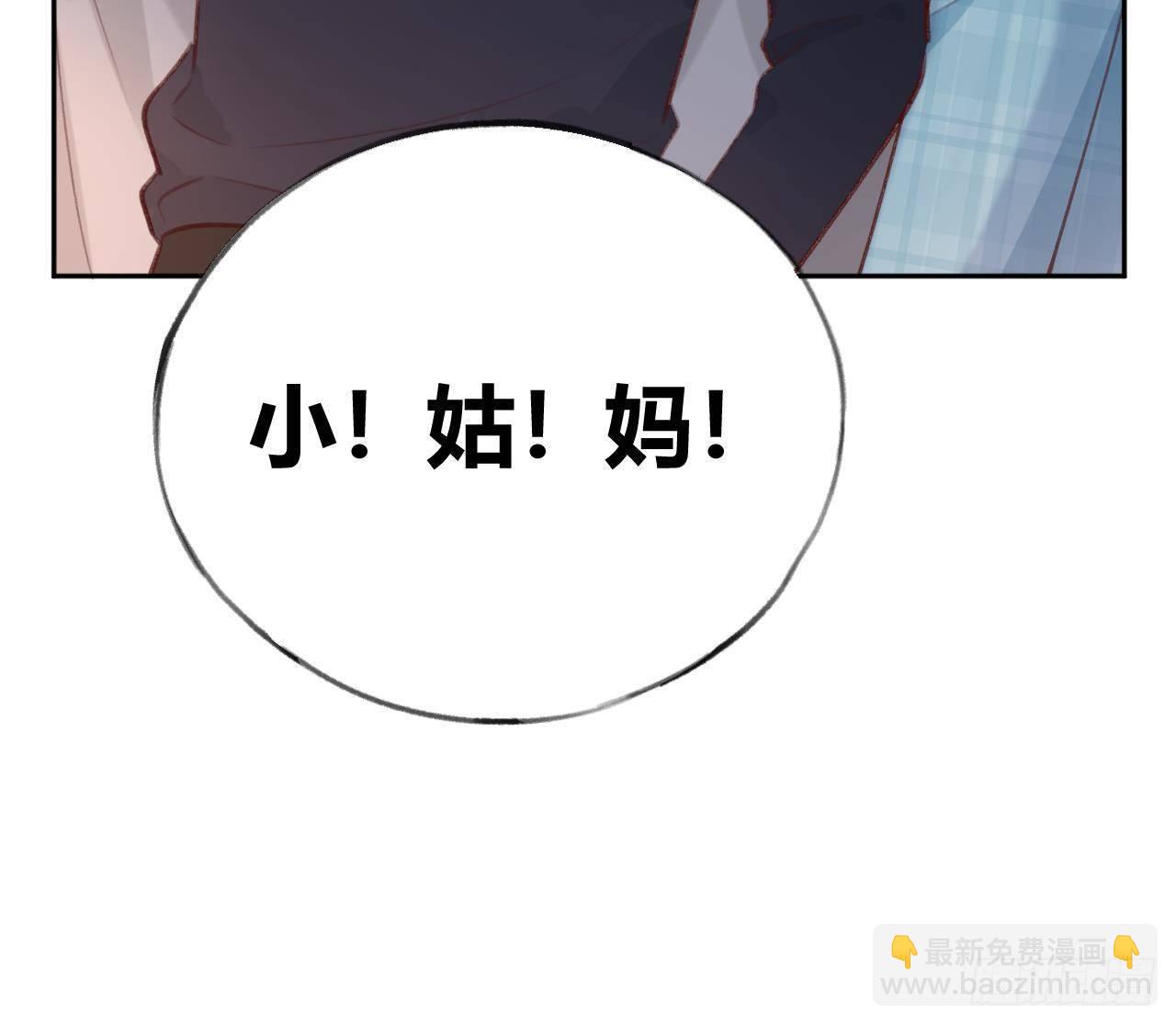 第23话 摸头杀~(1/2)-第25话