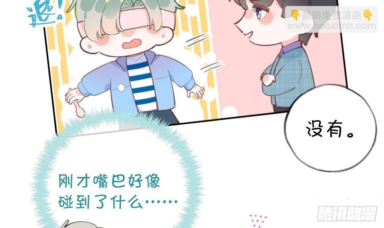 第23话 摸头杀~(1/2)-第25话