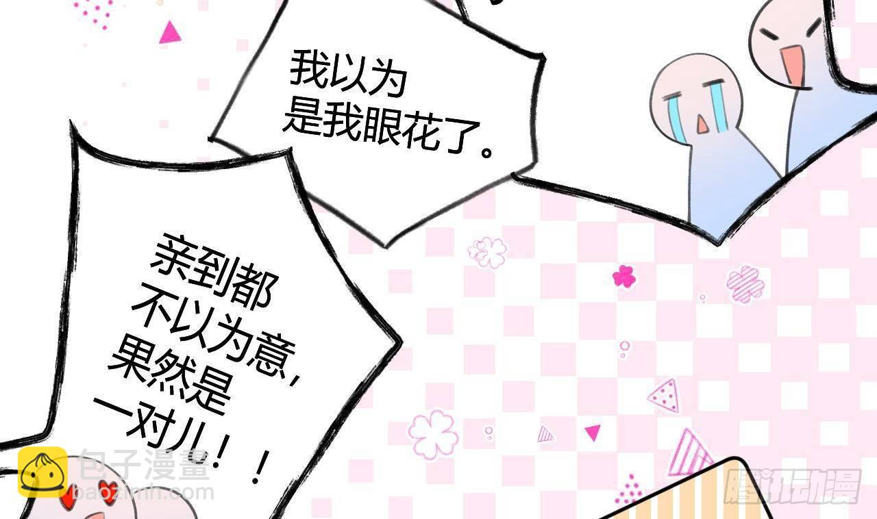 第23话 摸头杀~(1/2)-第25话