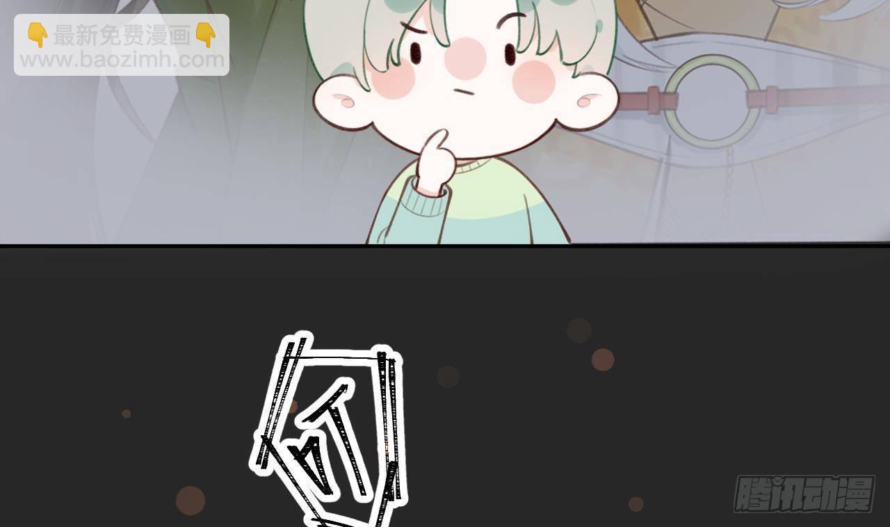 第25话 新套路挖坑中(1/2)-第27话