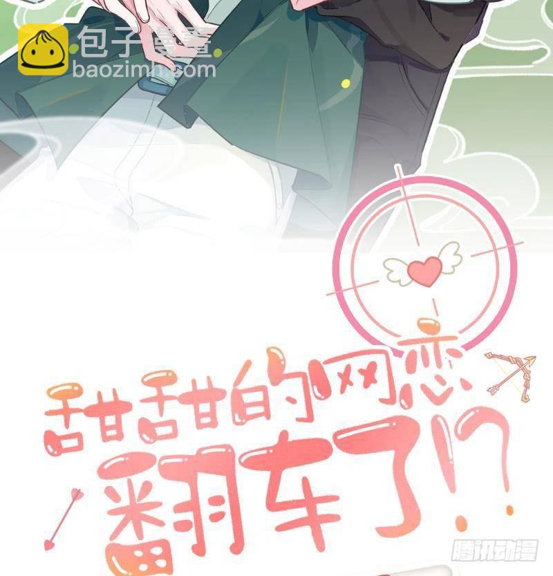 第25话 新套路挖坑中(1/2)-第27话