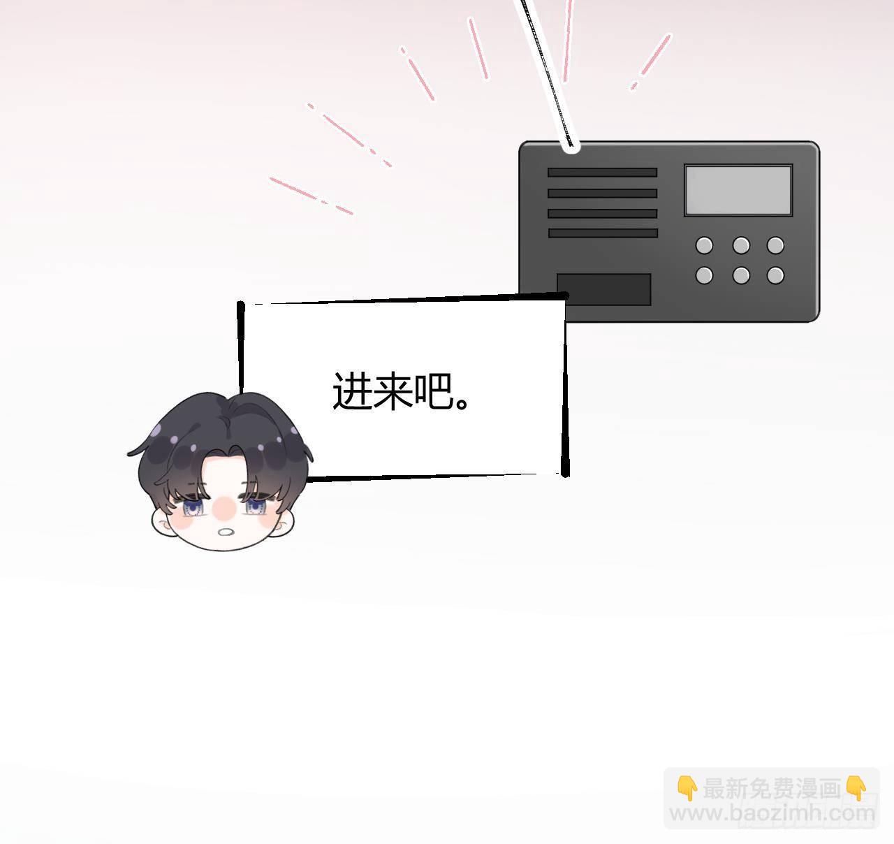 第25话 新套路挖坑中(1/2)-第27话