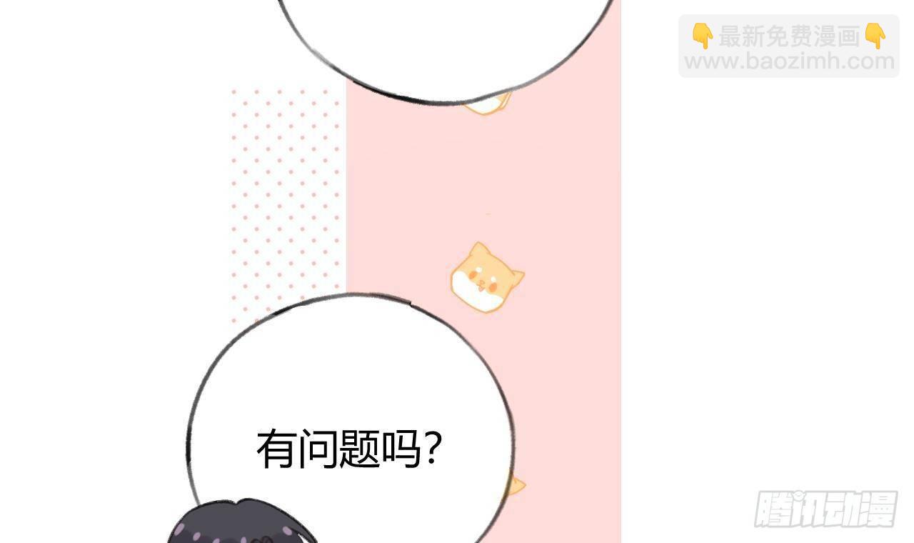 第25话 新套路挖坑中(1/2)-第27话