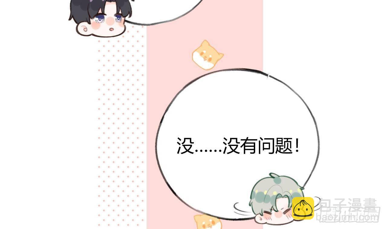 第25话 新套路挖坑中(1/2)-第27话