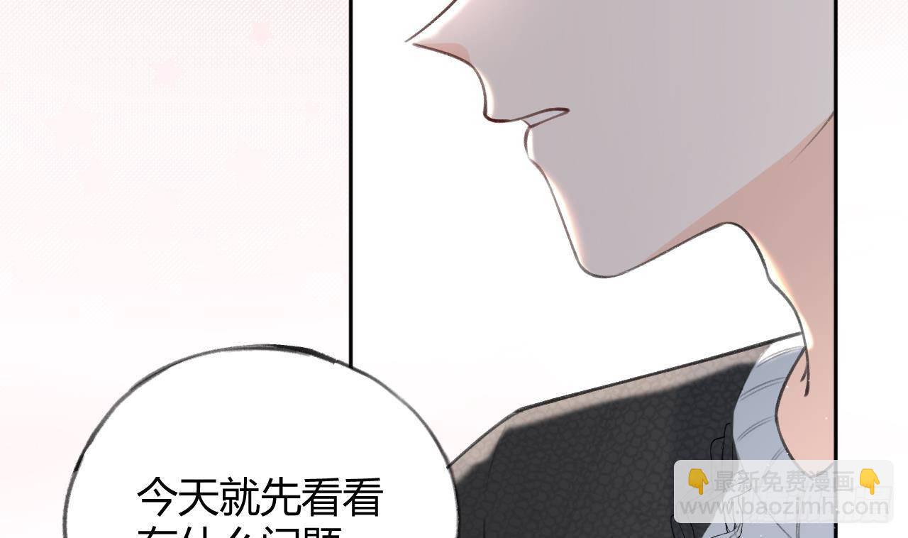 第25话 新套路挖坑中(1/2)-第27话