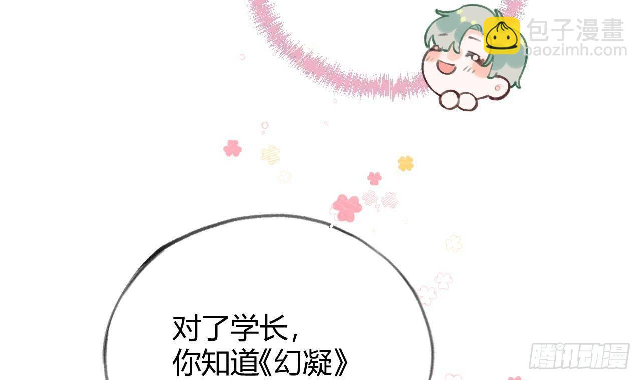 第25话 新套路挖坑中(1/2)-第27话