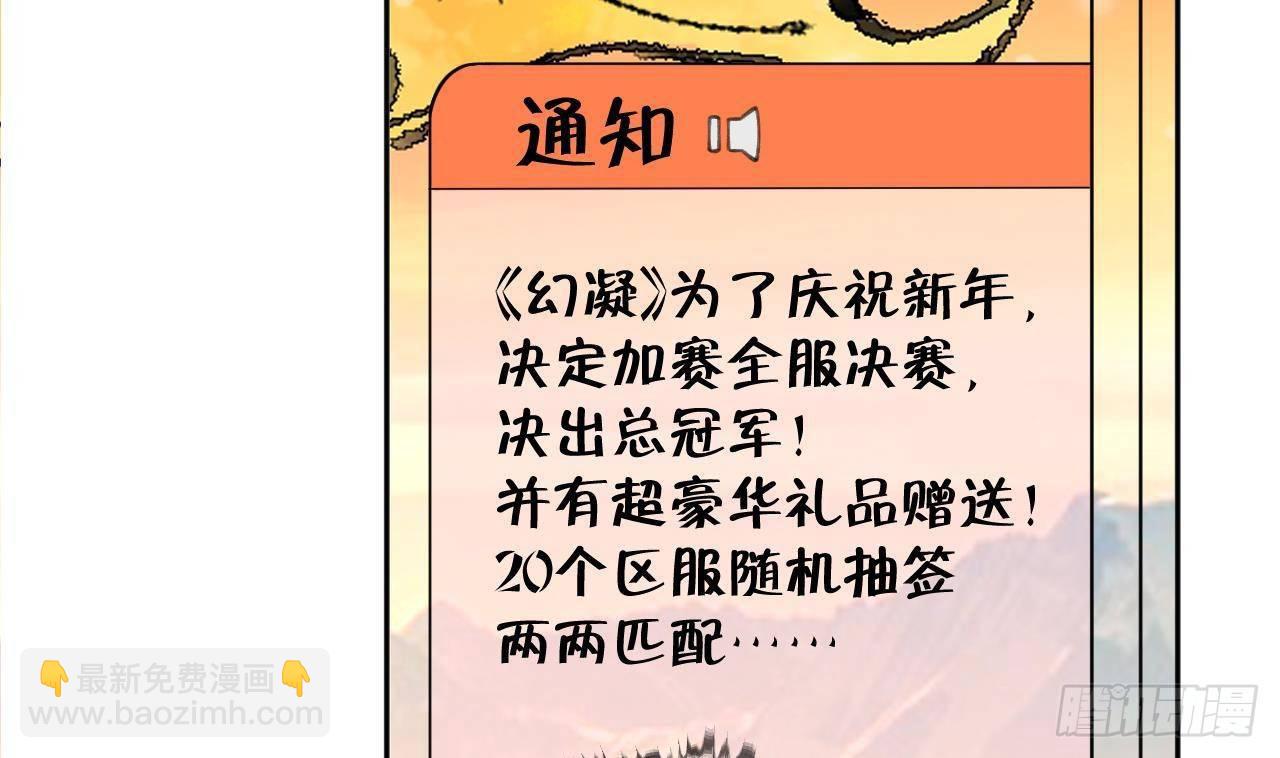 第25话 新套路挖坑中(1/2)-第27话