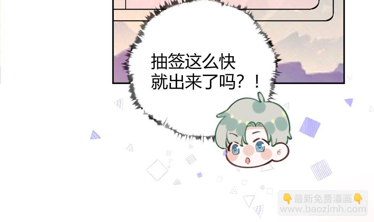 第25话 新套路挖坑中(1/2)-第27话