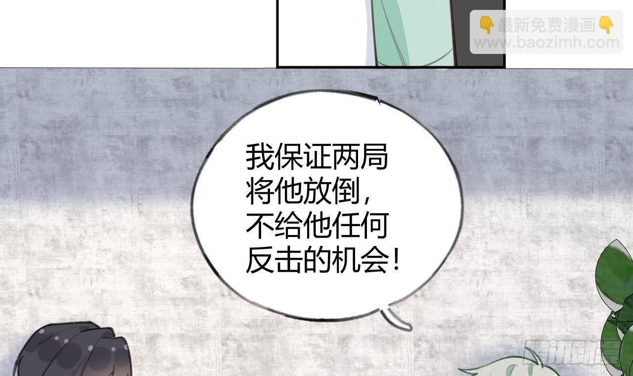 第25话 新套路挖坑中(1/2)-第27话