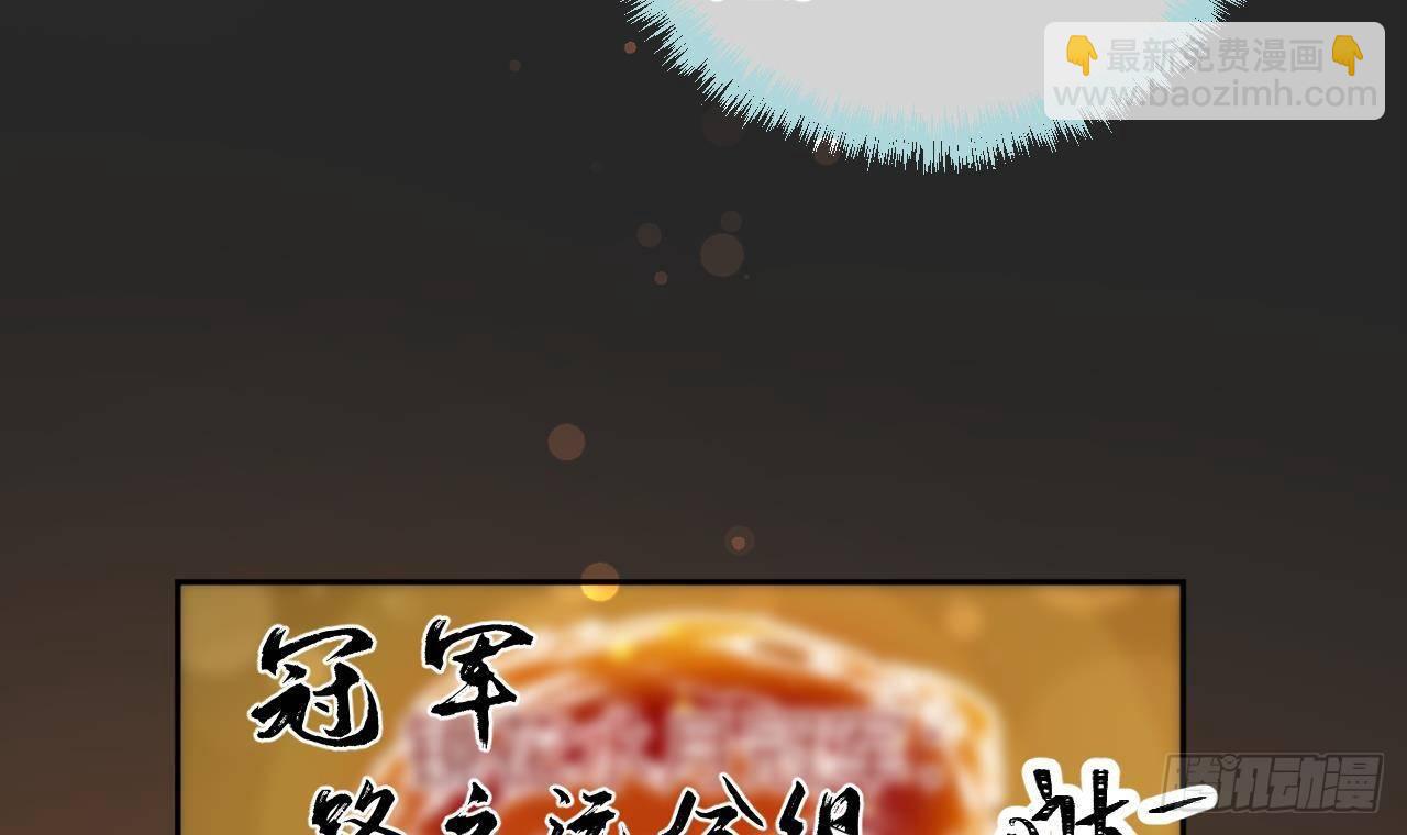 第25话 新套路挖坑中(1/2)-第27话