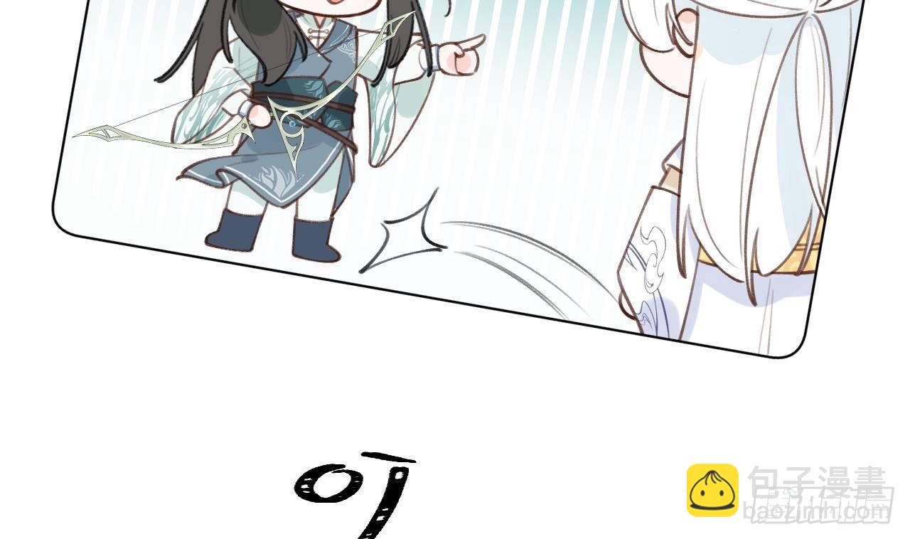 第27话比赛? OR 揩油!(1/2)-第29话