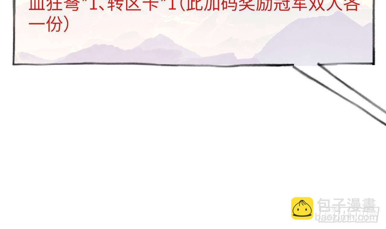 第27话比赛? OR 揩油!(1/2)-第29话