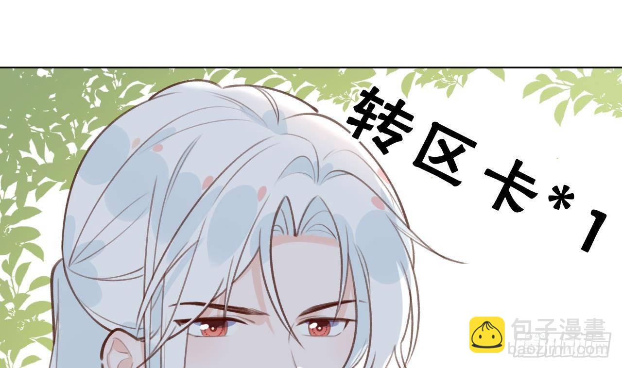 第27话比赛? OR 揩油!(1/2)-第29话