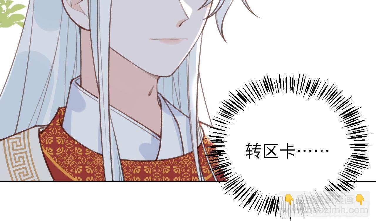 第27话比赛? OR 揩油!(1/2)-第29话