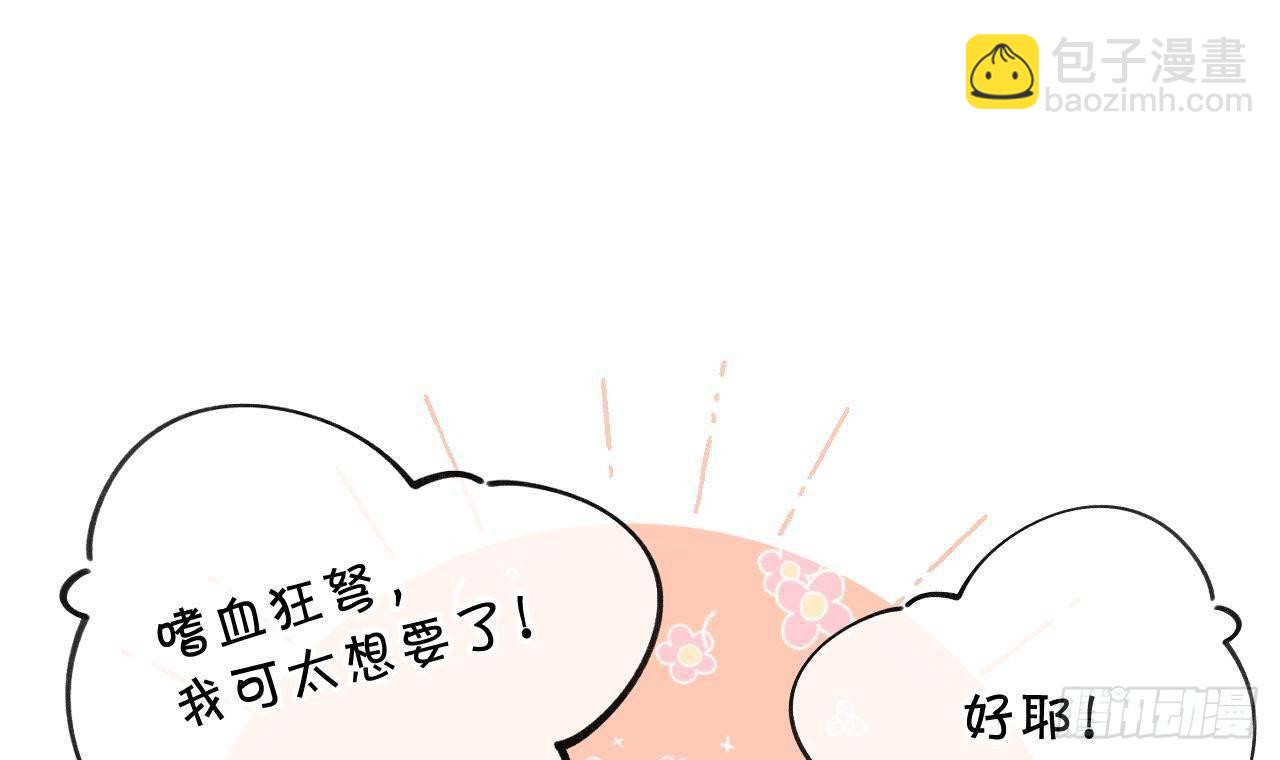 第27话比赛? OR 揩油!(1/2)-第29话