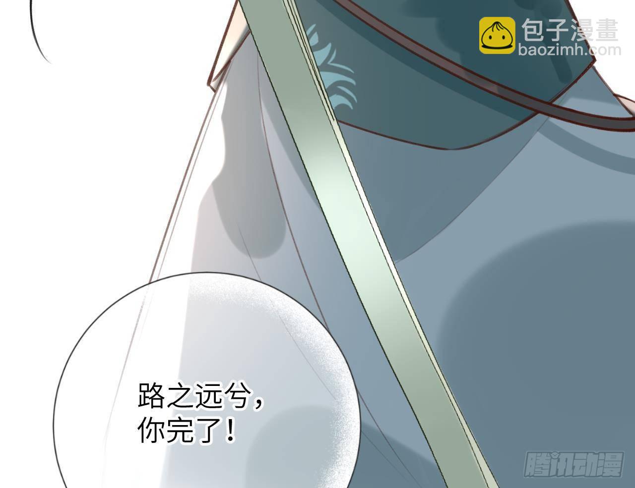 第27话比赛? OR 揩油!(1/2)-第29话