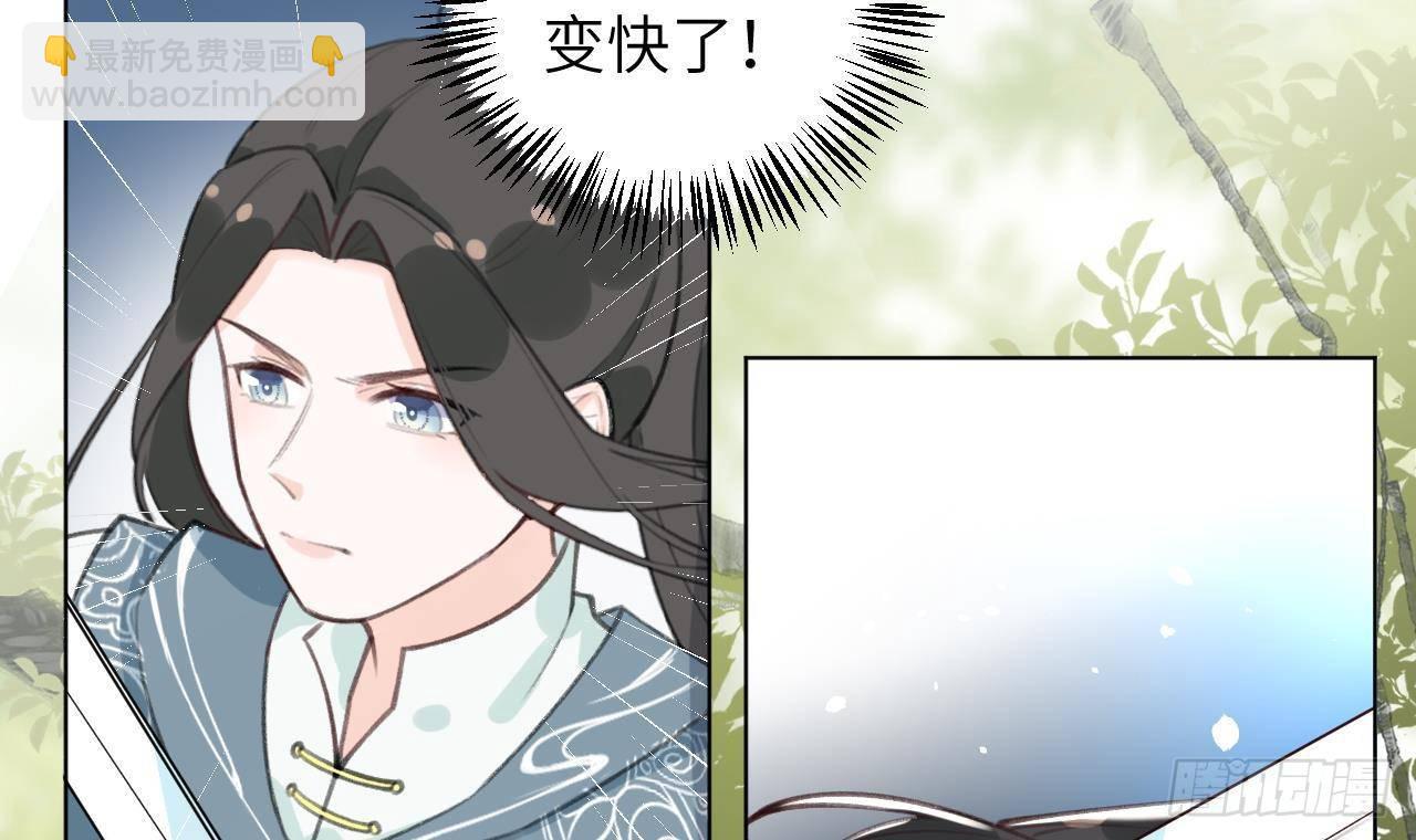 第27话比赛? OR 揩油!(1/2)-第29话