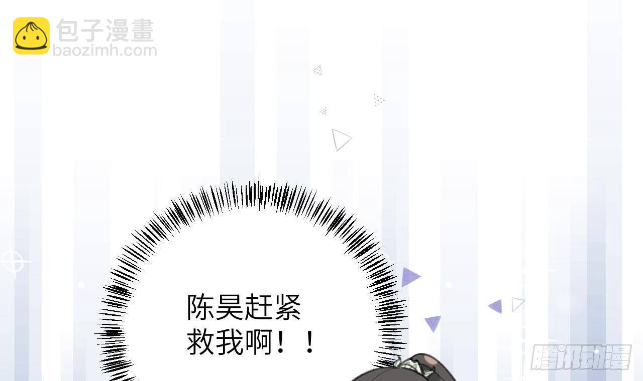 第27话比赛? OR 揩油!(1/2)-第29话