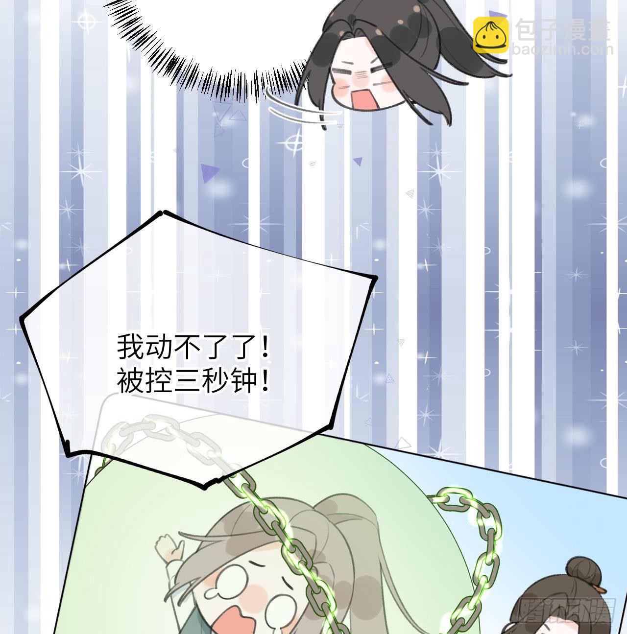 第27话比赛? OR 揩油!(1/2)-第29话