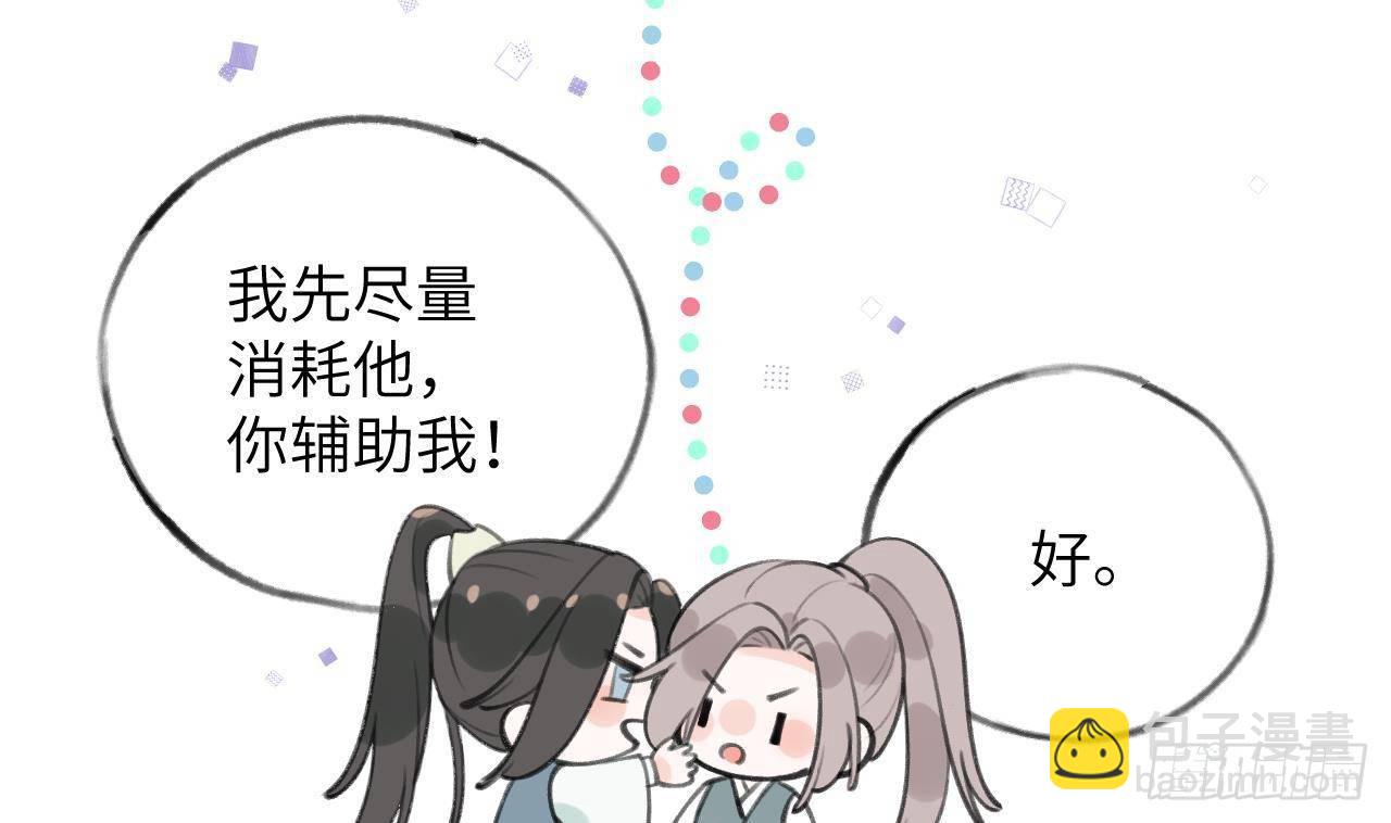 第27话比赛? OR 揩油!(1/2)-第29话