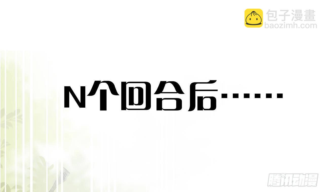 第27话比赛? OR 揩油!(1/2)-第29话