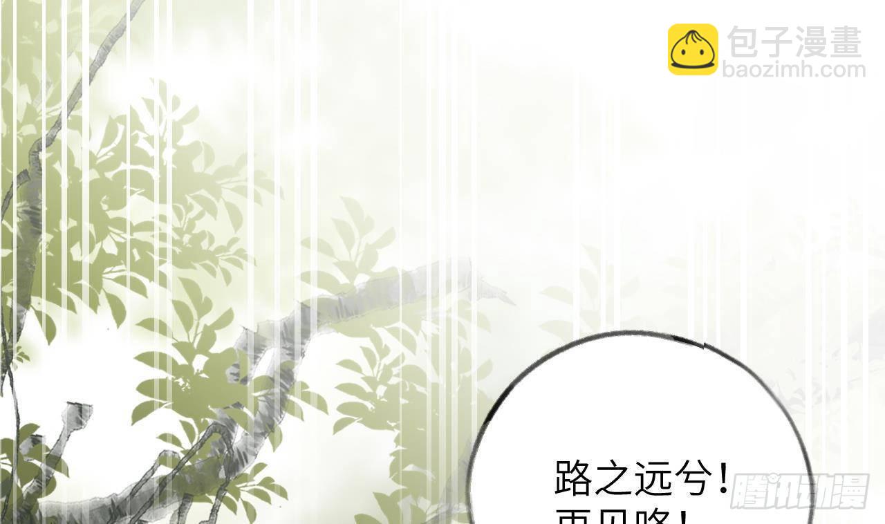 第27话比赛? OR 揩油!(1/2)-第29话