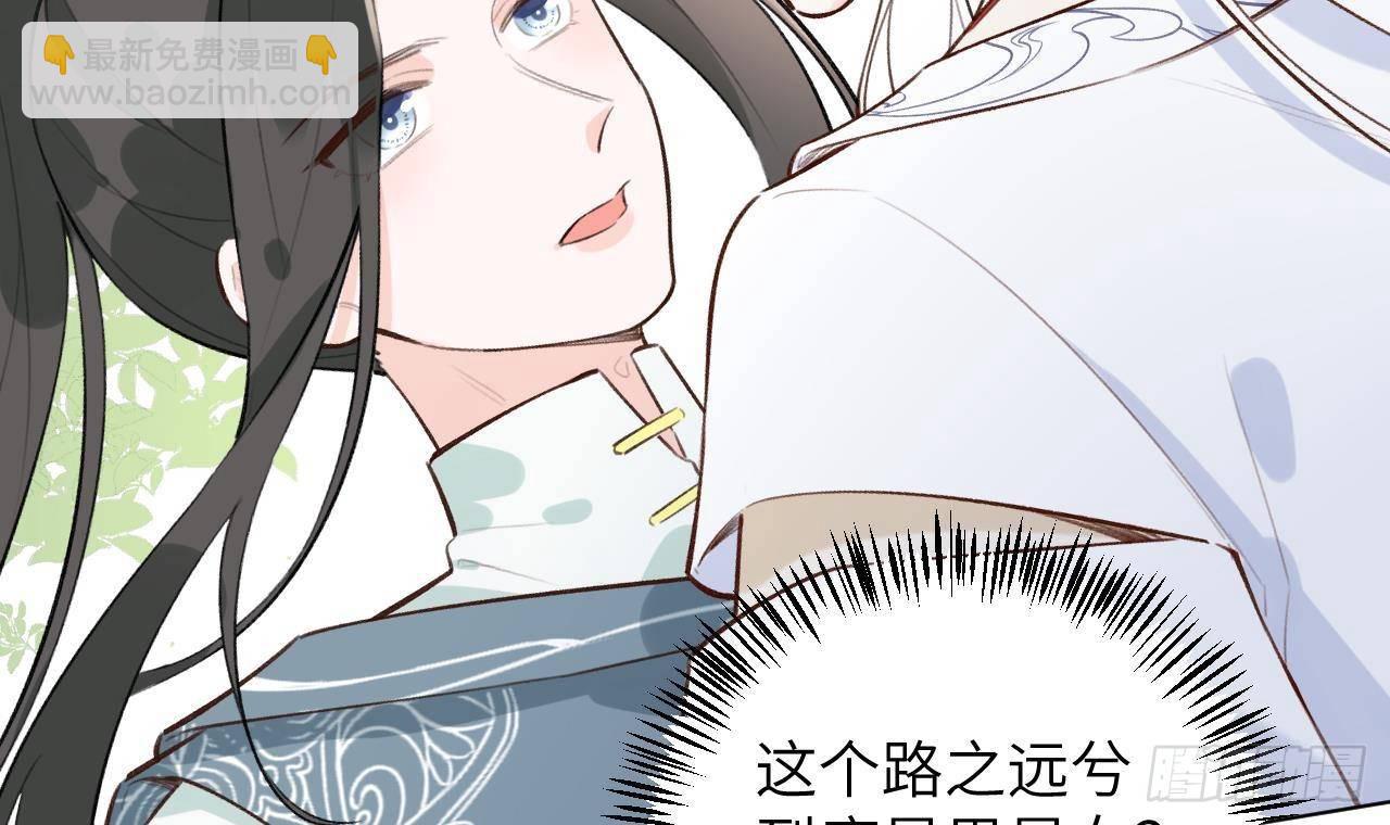 第27话比赛? OR 揩油!(1/2)-第29话