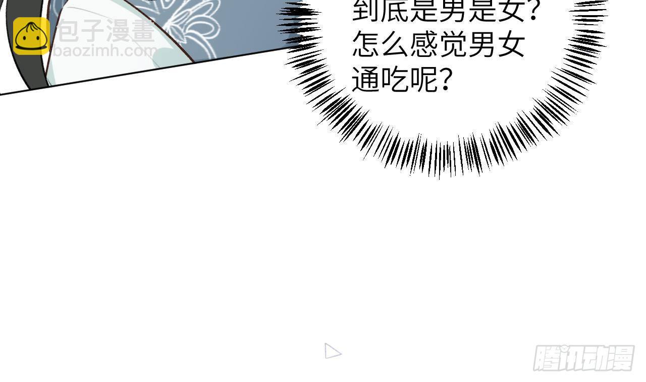 第27话比赛? OR 揩油!(1/2)-第29话