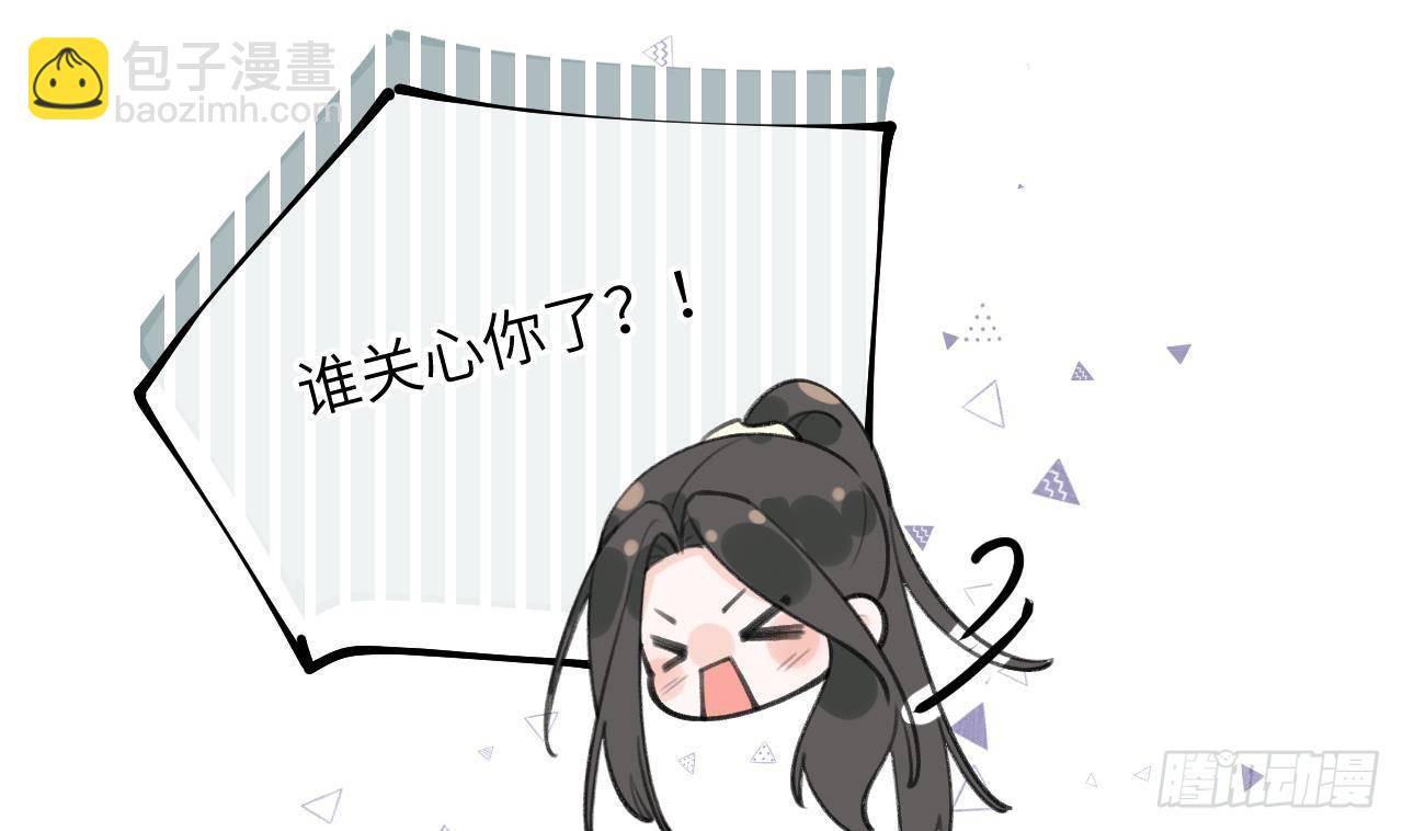 第27话比赛? OR 揩油!(1/2)-第29话