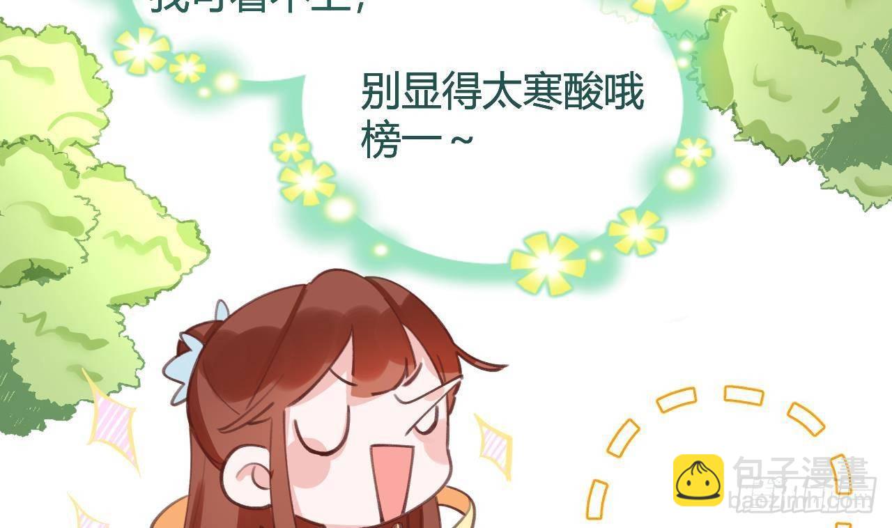 第4话 你不需要(1/2)-第5话