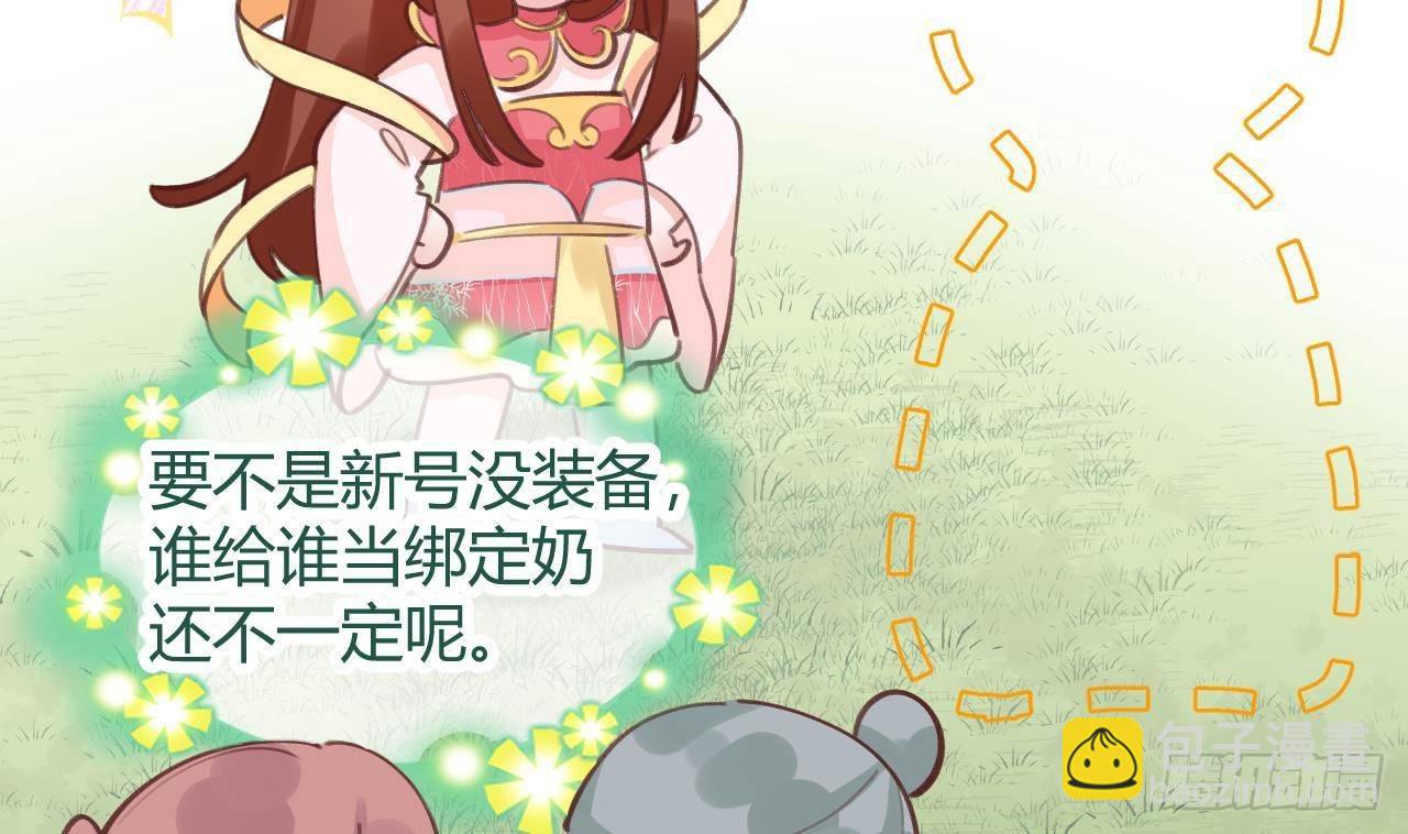 第4话 你不需要(1/2)-第5话