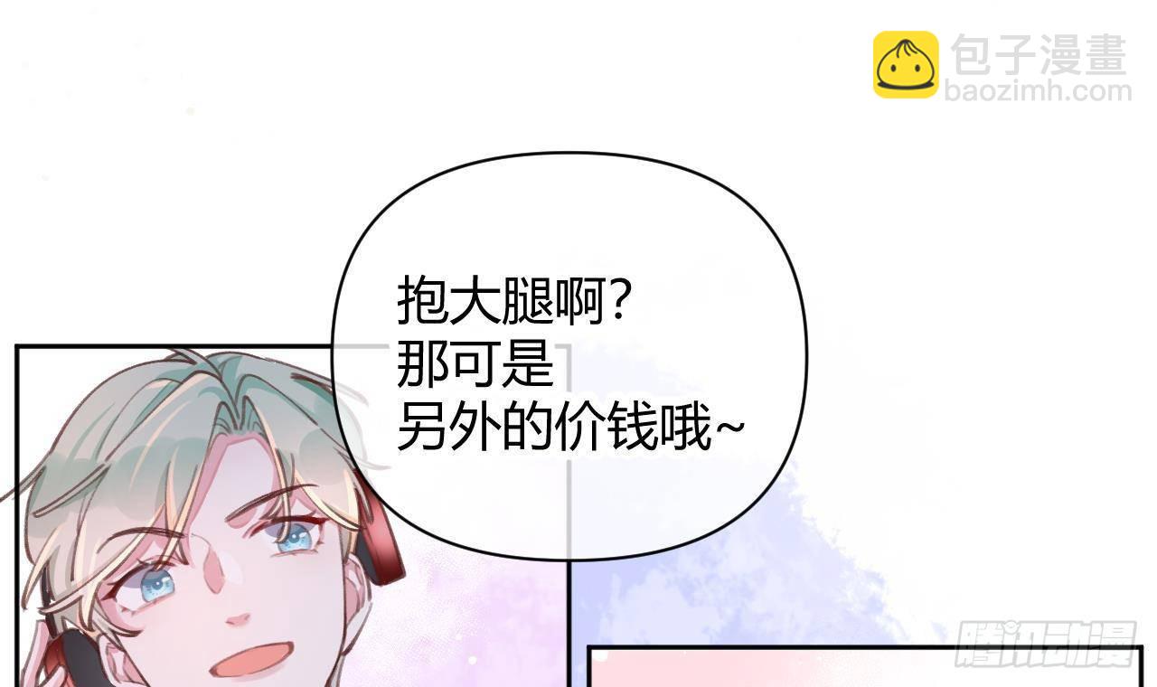 第4话 你不需要(1/2)-第5话