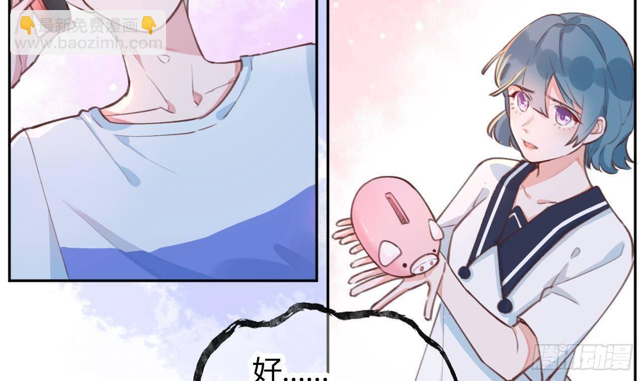 第4话 你不需要(1/2)-第5话