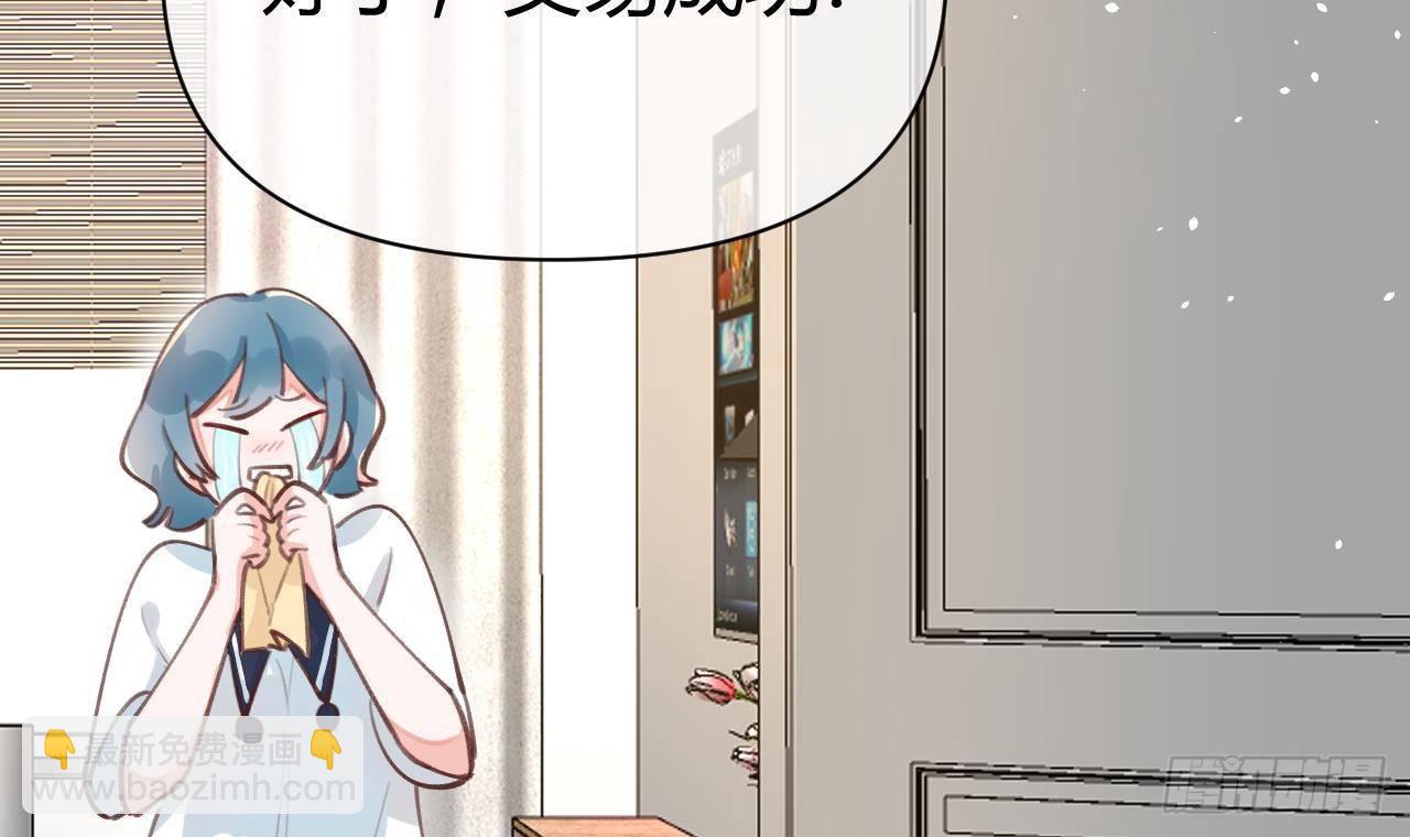 第4话 你不需要(1/2)-第5话