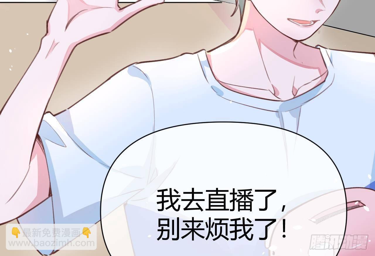 第4话 你不需要(1/2)-第5话