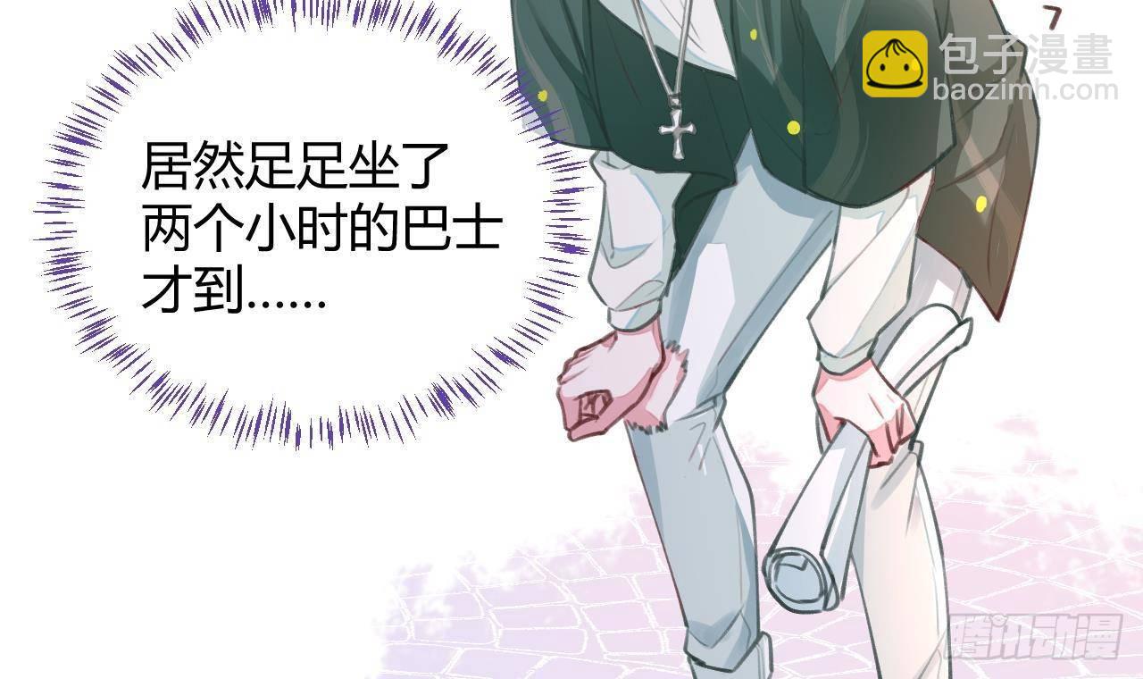 第4话 你不需要(1/2)-第5话